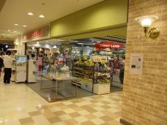 キデイランド清水店