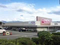 マックスバリュ　御殿場原里店