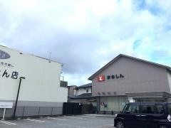 豊川信用金庫菰口支店