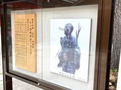 空也踊躍念仏