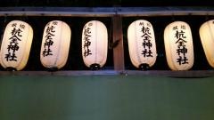 杭全神社夏まつり