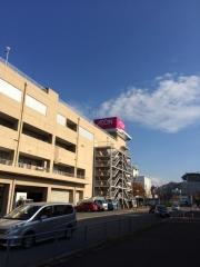 イオン　米子駅前店