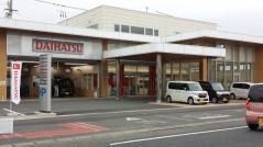 高知ダイハツ販売朝倉店