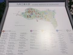 九州工業大学　戸畑キャンパス