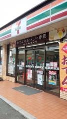 セブンイレブン　若宮脇田店