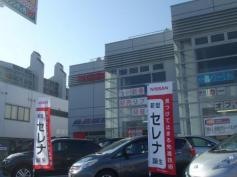 日産プリンス福岡貝塚店