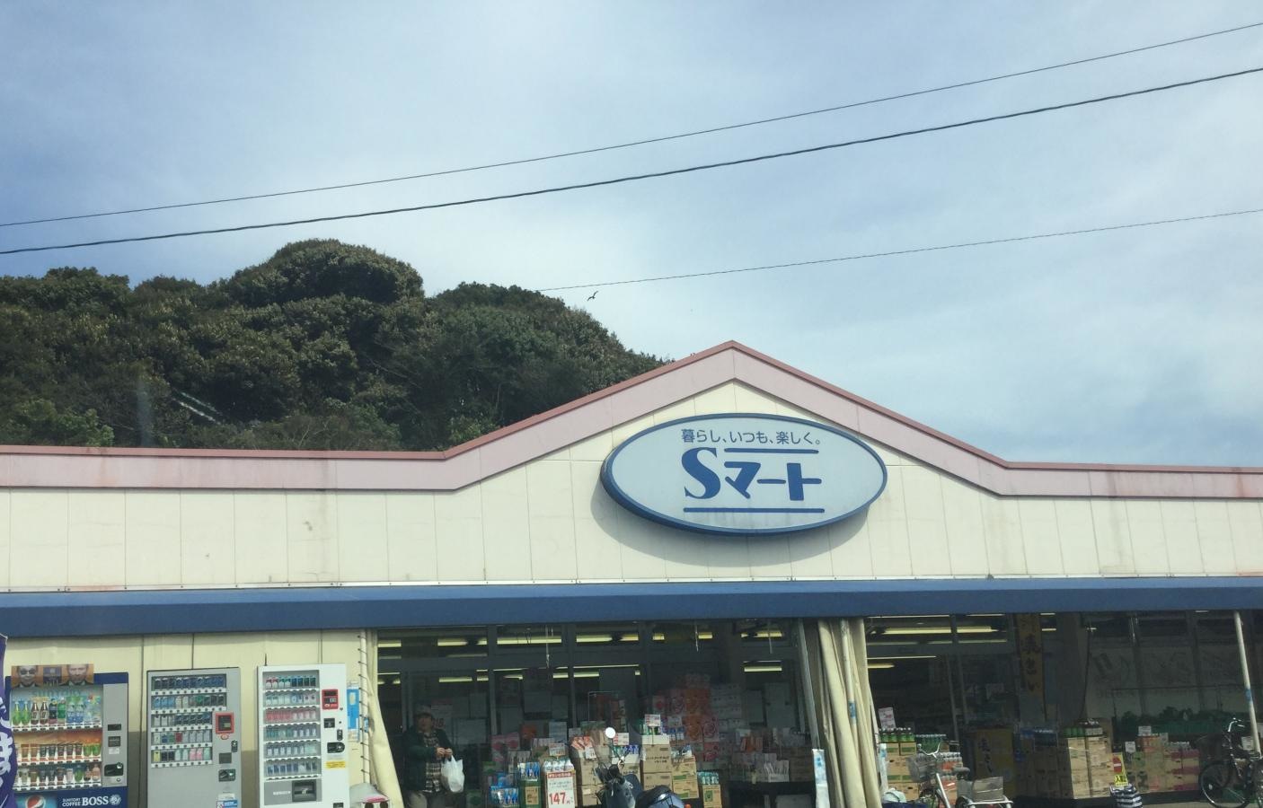 Sマートです。