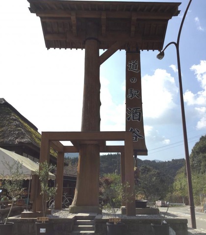 施設写真24