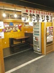 山内農場　広島南口駅前店