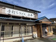 手打ちうどん永井