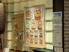 讃岐うどん・高松勅使　ららぽーと海老名店