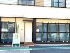 反町かとう