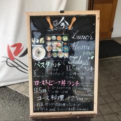 和・Ｂｉｓｔｒｏ吟