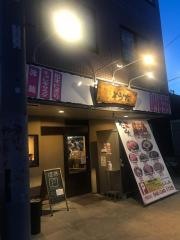 焼肉そう太