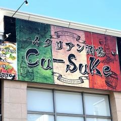 クースケ