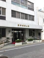 槙坪病院