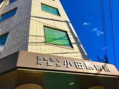 小田原病院
