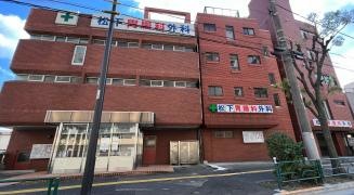 松下胃腸科外科