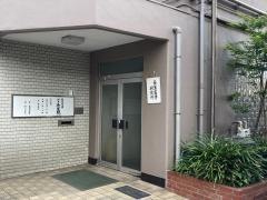 長生医院
