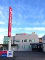長谷川内科