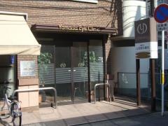 山田眼科