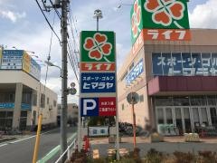 ヒマラヤスポーツ＆ゴルフ　葛飾奥戸店
