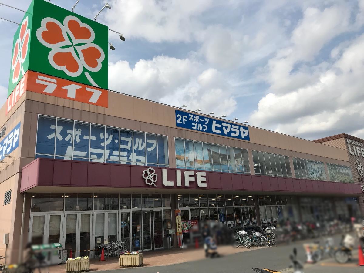 ヒマラヤスポーツ