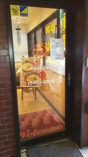 はなまるうどん　秋葉原昭和通り店