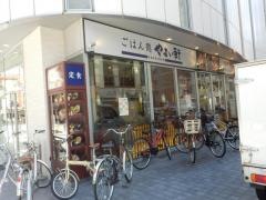 やよい軒　蒲田店
