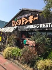 びっくりドンキー　大和福田店