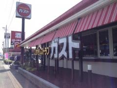 ガスト　松任店