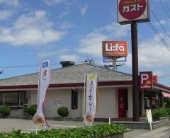 ガスト　松任店