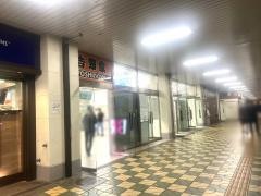 吉野家　津駅チャム店