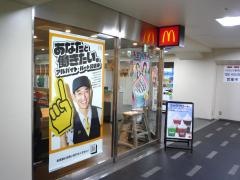 マクドナルド　南海堺駅店