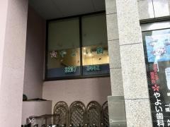 やよい歯科医院