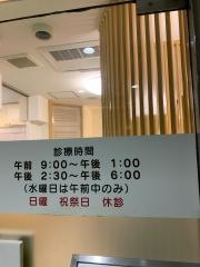 鈴木歯科医院