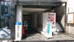 レオパレスビルデンタルクリニック
