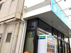 康仁歯科医院