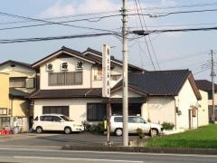 となみ寿司