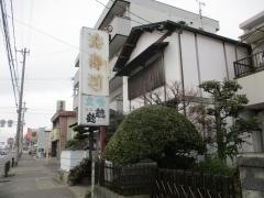 涛寿司