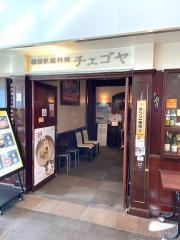 チェゴヤＷＢＧ海浜幕張店