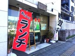 季菜