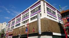 重慶飯店別館