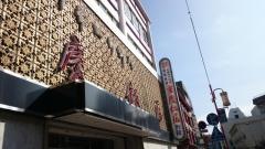 重慶飯店別館