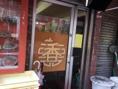 香蘭