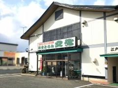 れすとらん文化