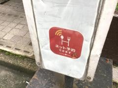 しょう吉