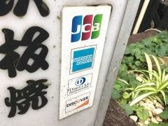しょう吉
