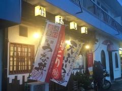 しま