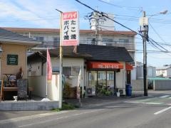ポパイ